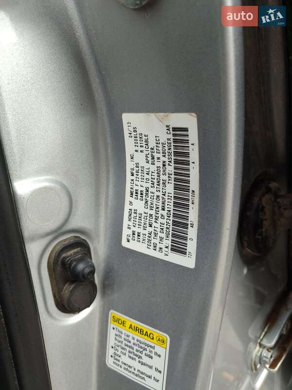 Седан Honda Accord 2013 в Тульчине