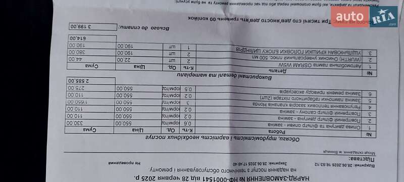 Седан Honda Accord 2017 в Виннице