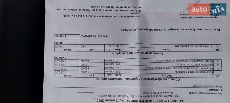 Седан Honda Accord 2017 в Виннице