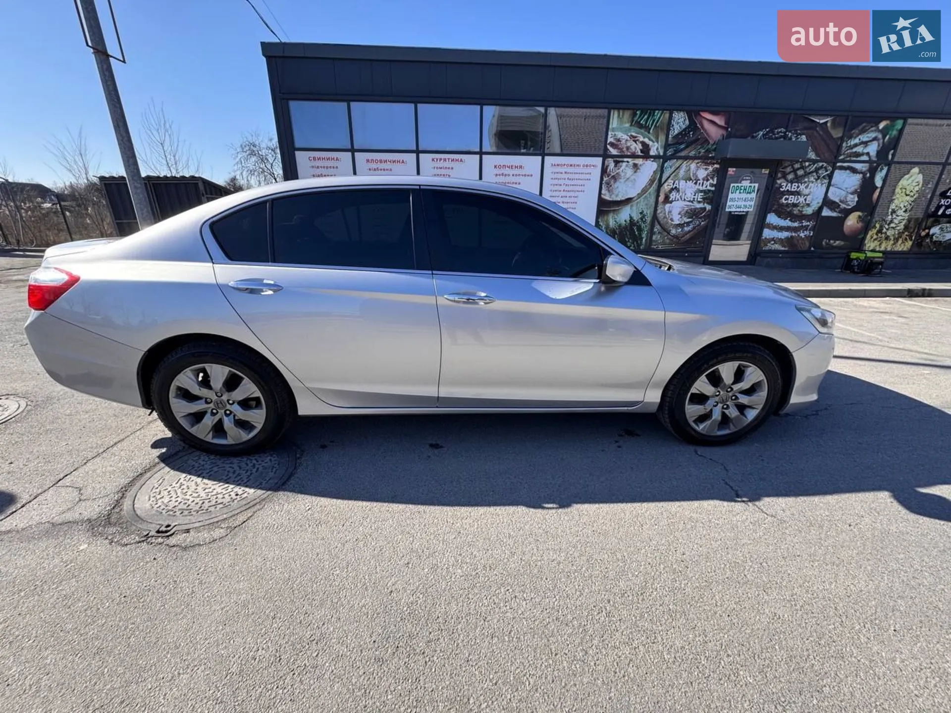 2013 Honda Accord - мініатюра 7