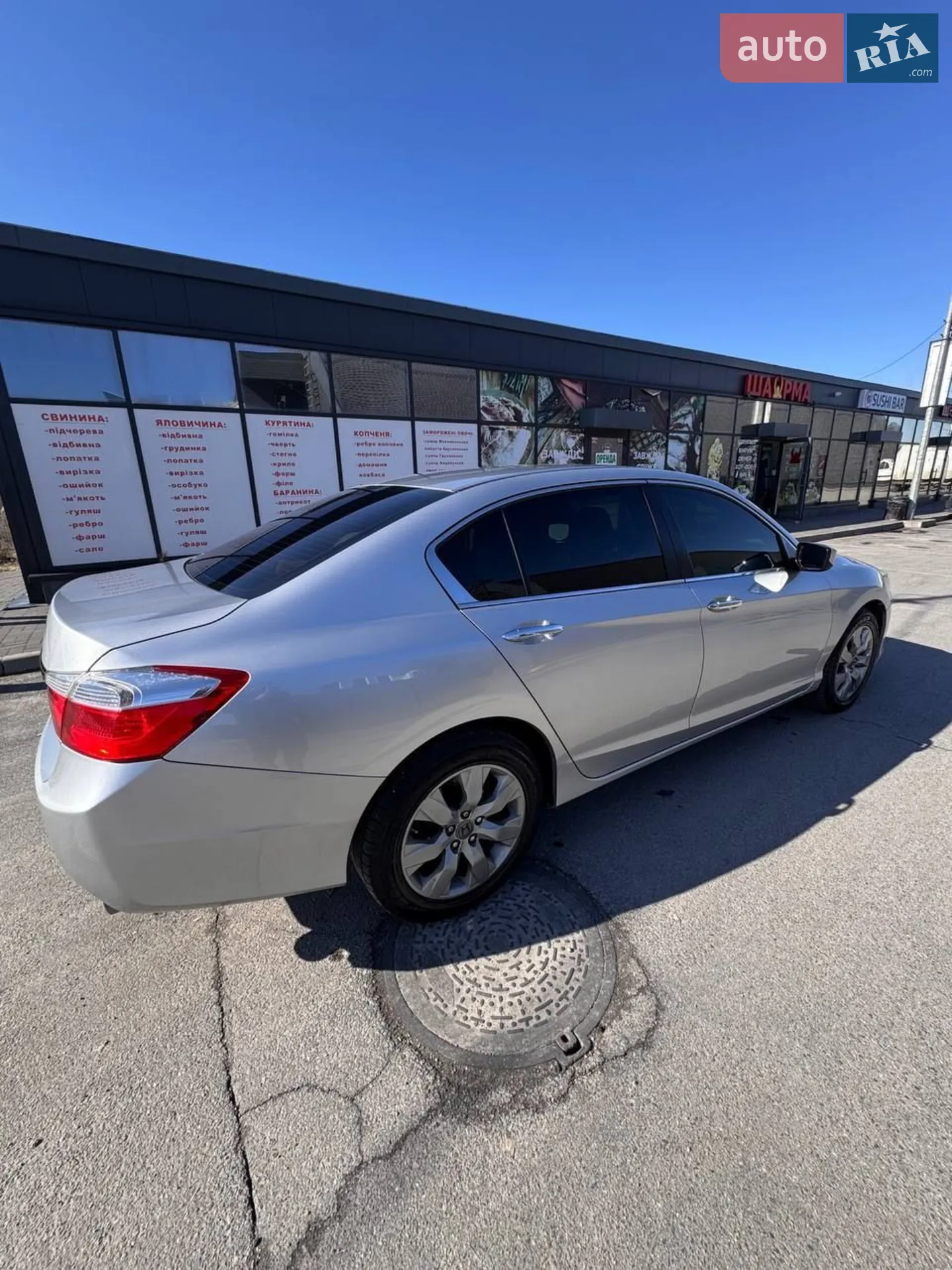 2013 Honda Accord - мініатюра 4