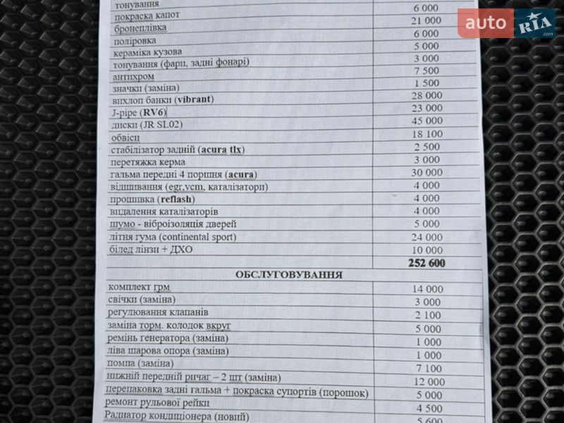 Купе Honda Accord 2016 в Виннице