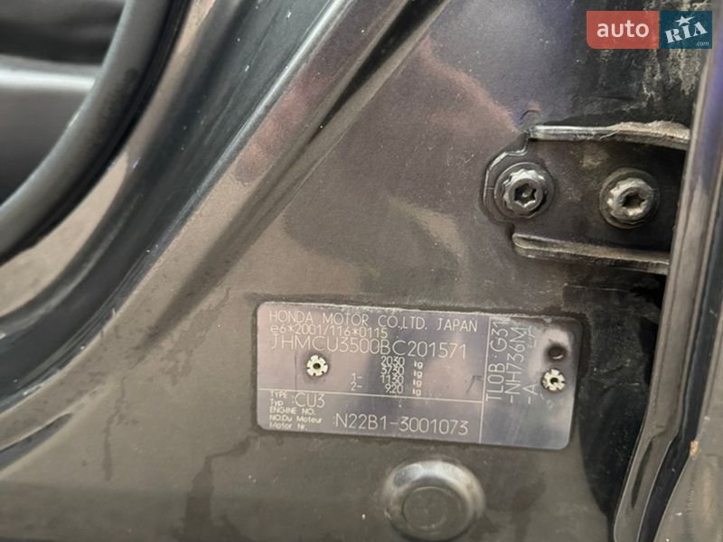 Седан Honda Accord 2010 в Черкассах