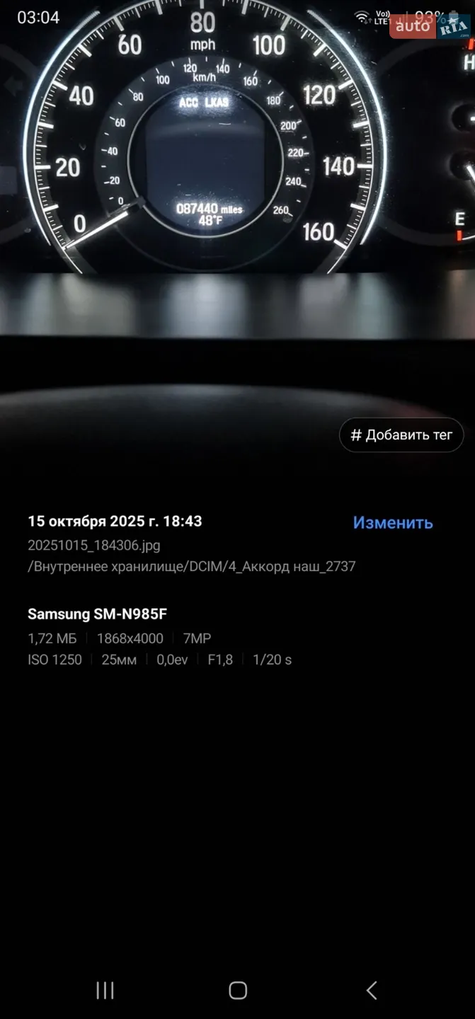 2016 Honda Accord - мініатюра 14