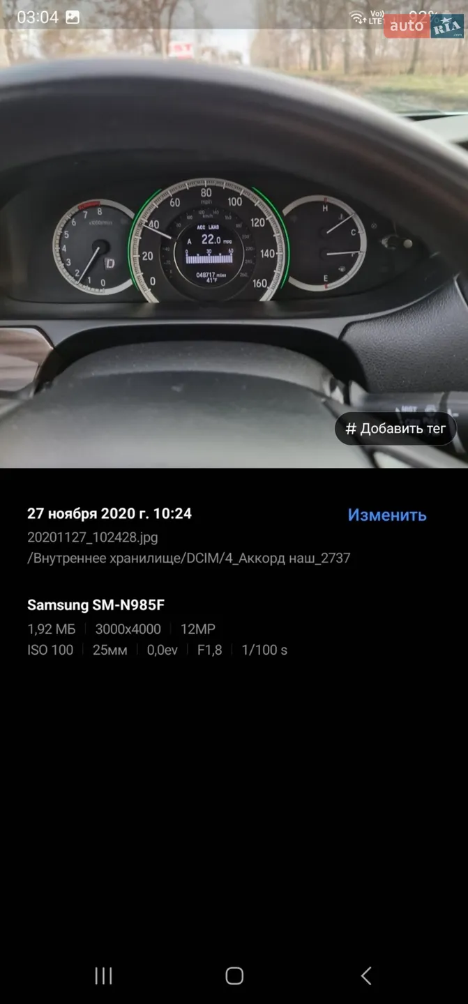 2016 Honda Accord - мініатюра 11