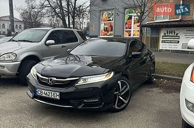 Купе Honda Accord 2015 в Києві