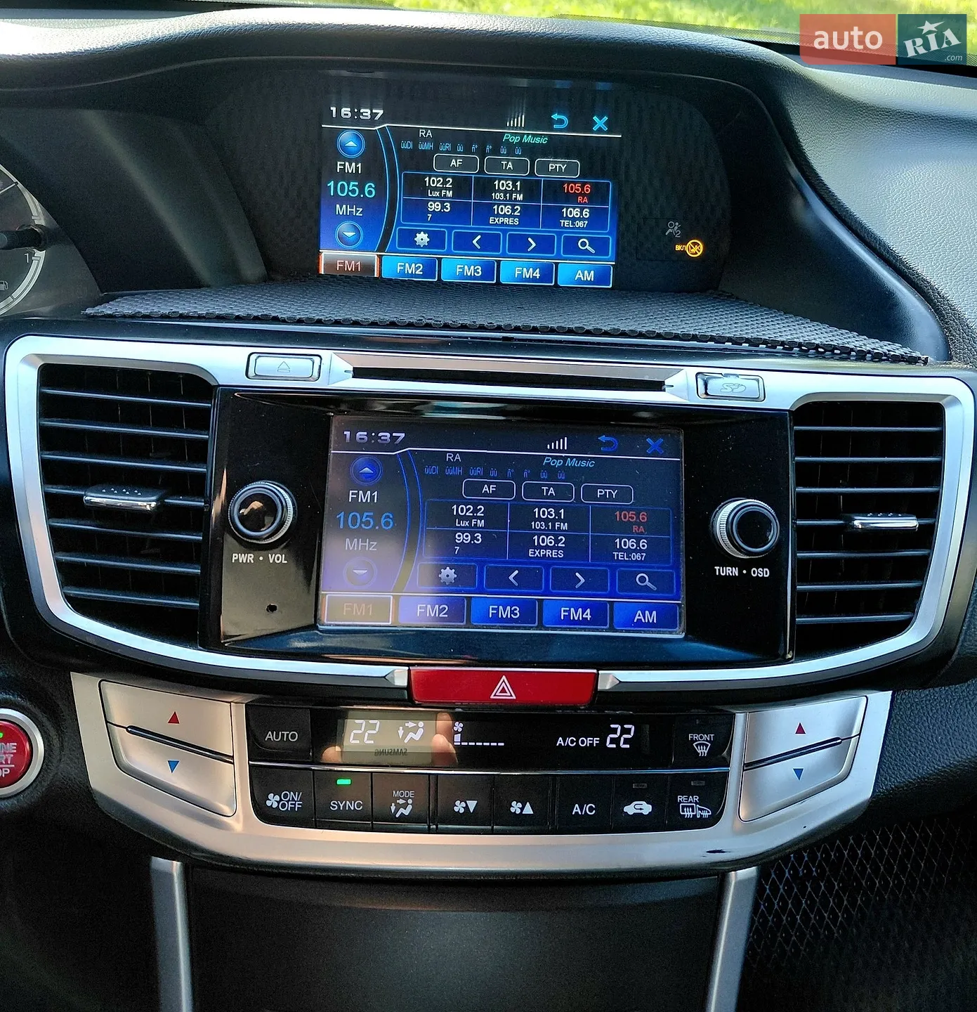 2013 Honda Accord - мініатюра 8