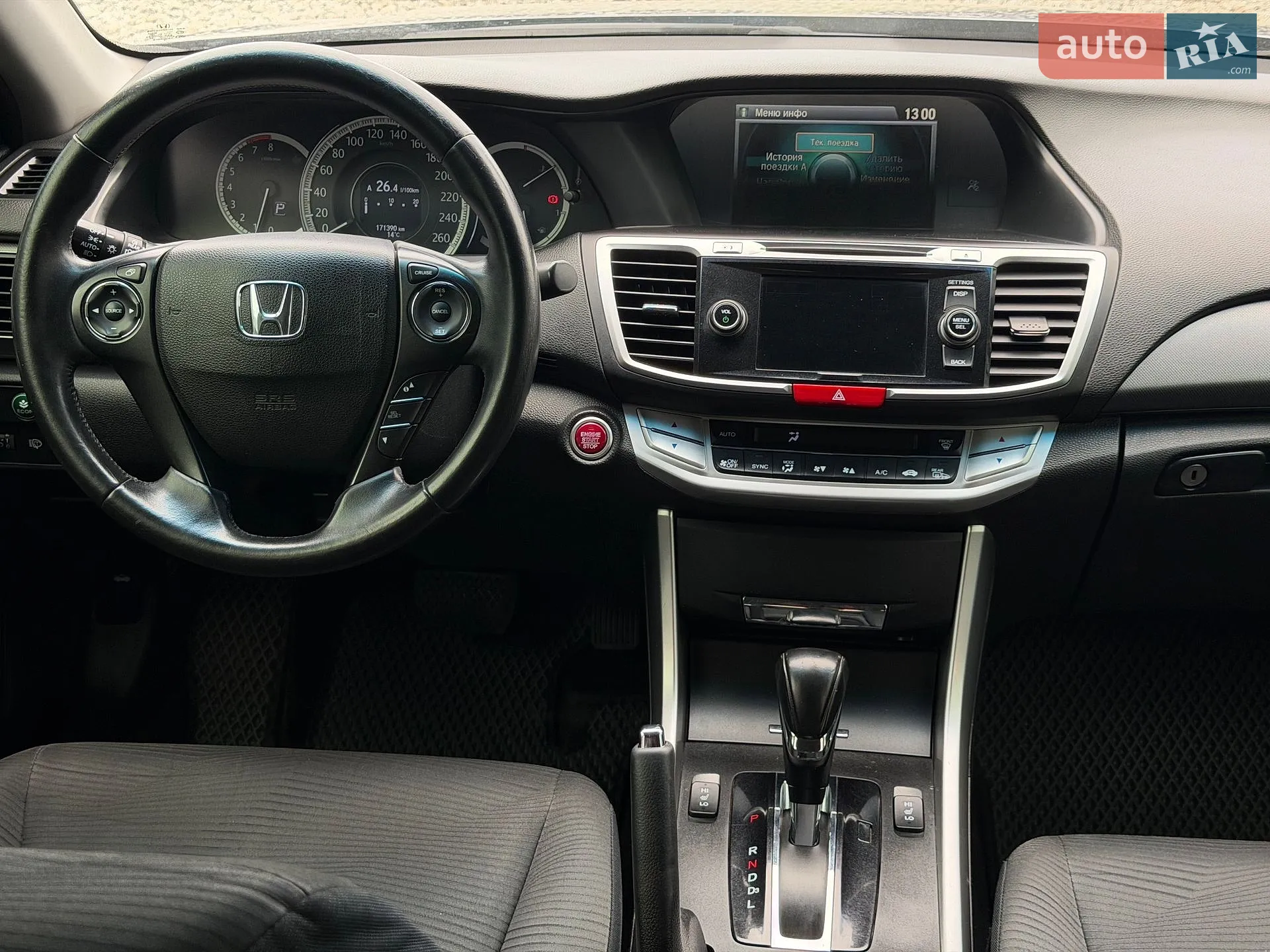 2013 Honda Accord - мініатюра 43