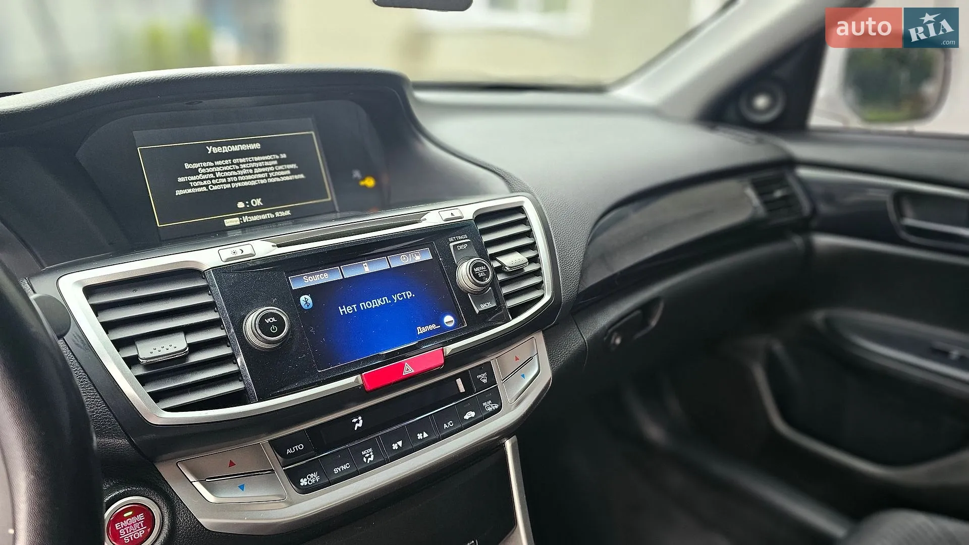 2013 Honda Accord - мініатюра 9