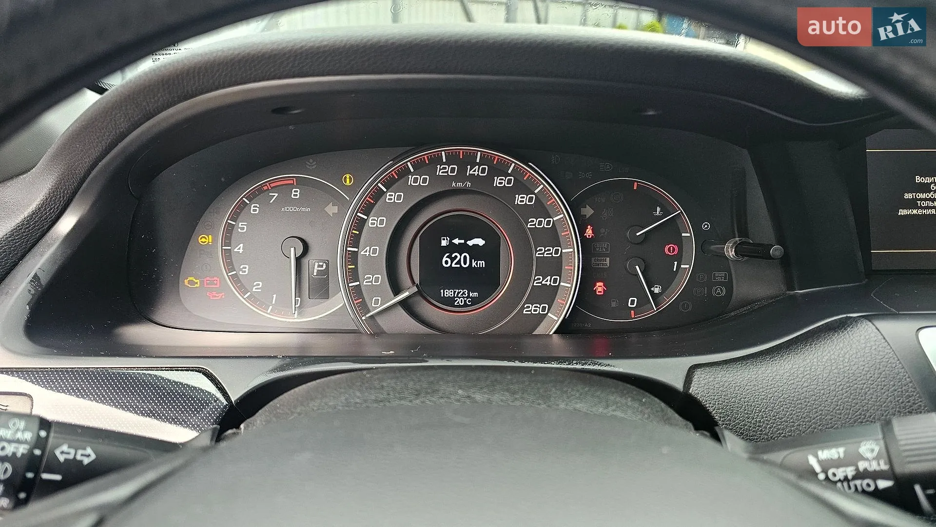 2013 Honda Accord - мініатюра 10
