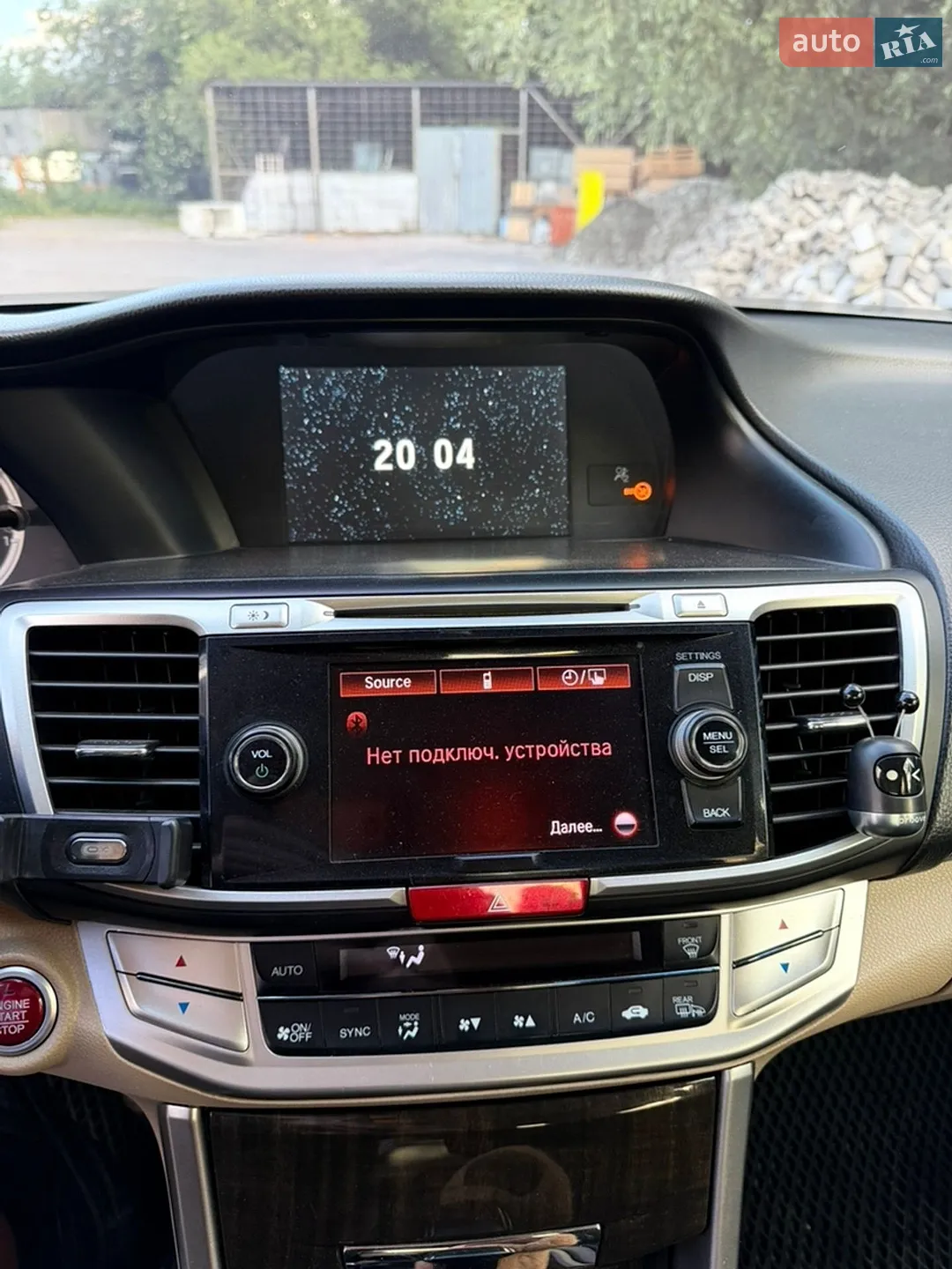 2013 Honda Accord - мініатюра 26