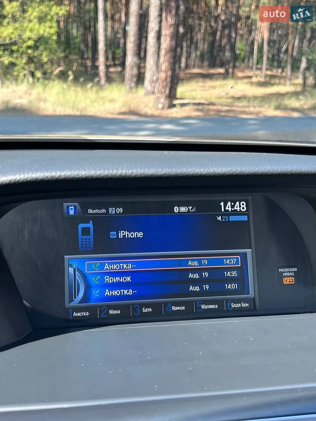 2014 Honda Accord - мініатюра 31