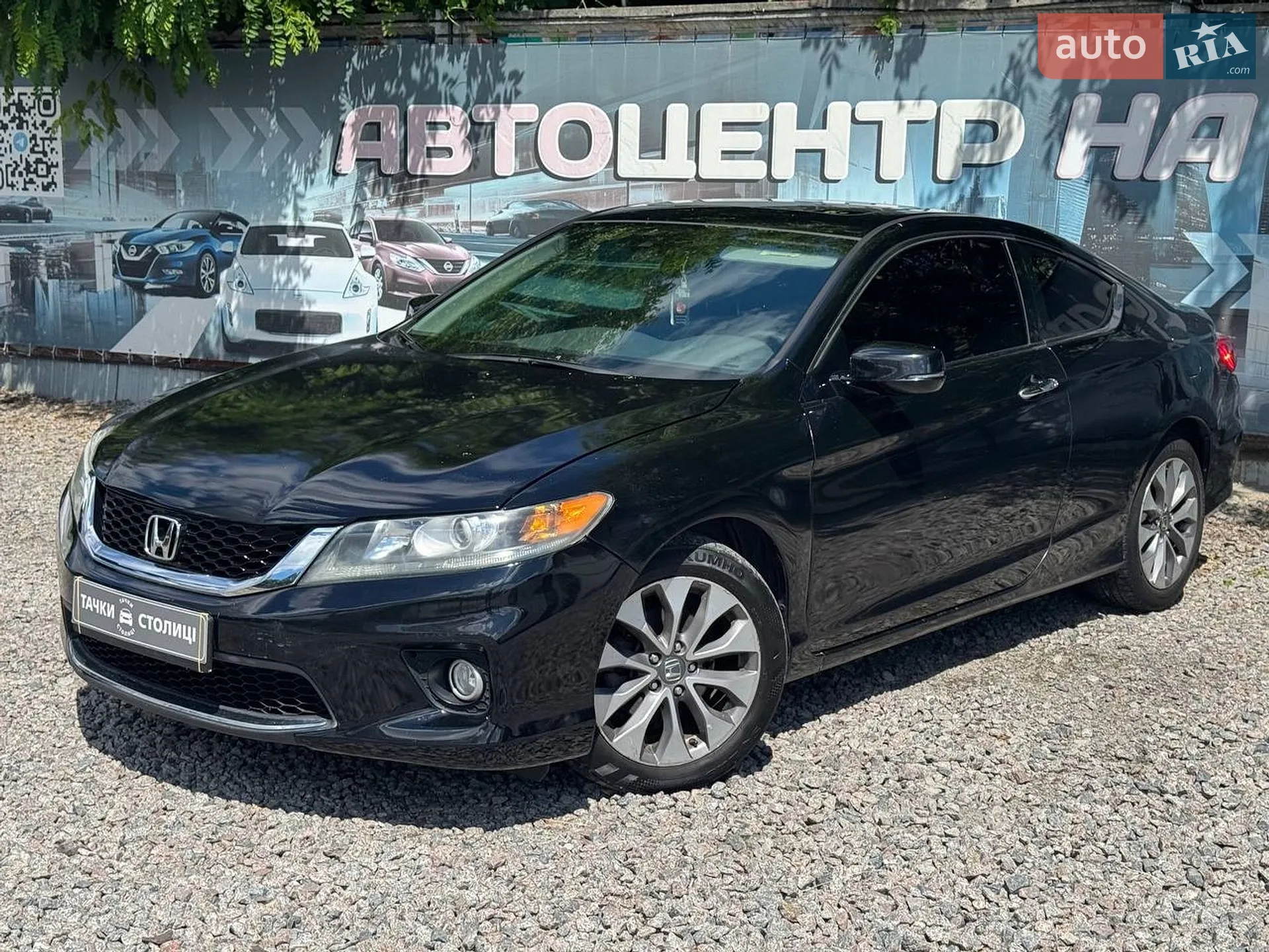 2014 Honda Accord - фото 1