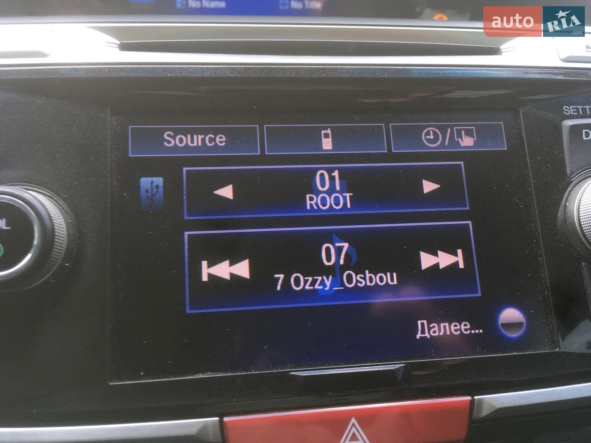 2013 Honda Accord - мініатюра 38