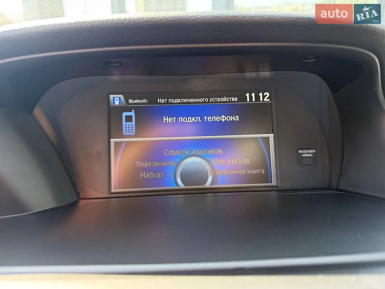 2014 Honda Accord - мініатюра 22