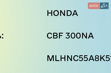 Мотоцикл Классик Honda CB 300R 2020 в 