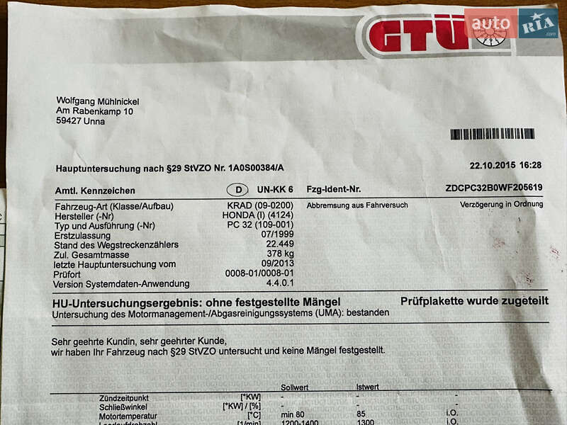 Мотоцикл Без обтекателей (Naked bike) Honda CB 500 1998 в Бердичеве