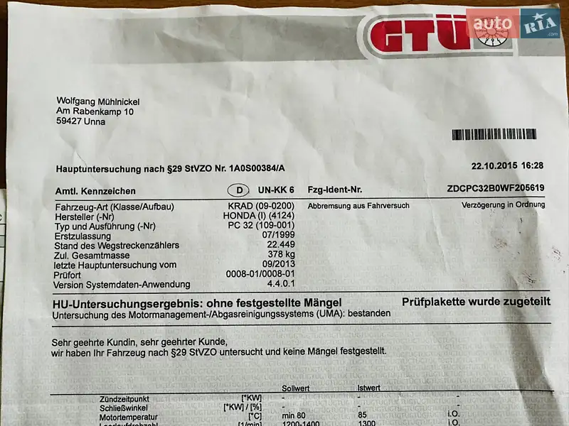 Мотоцикл Без обтекателей (Naked bike) Honda CB 500 1998 в Бердичеве документ