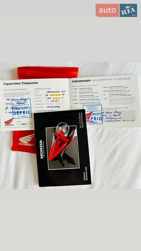 Спортбайк Honda CBR 600RR 2013 в Харькове