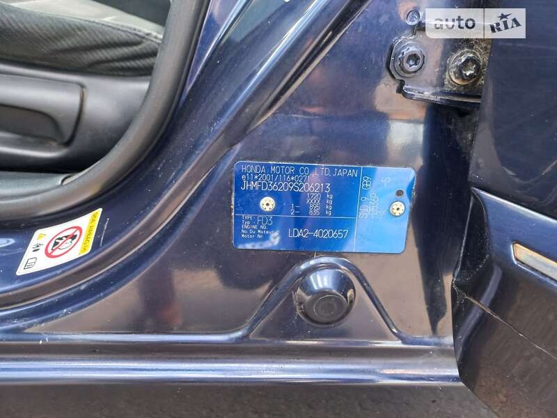 Седан Honda Civic 2009 в Кривом Роге