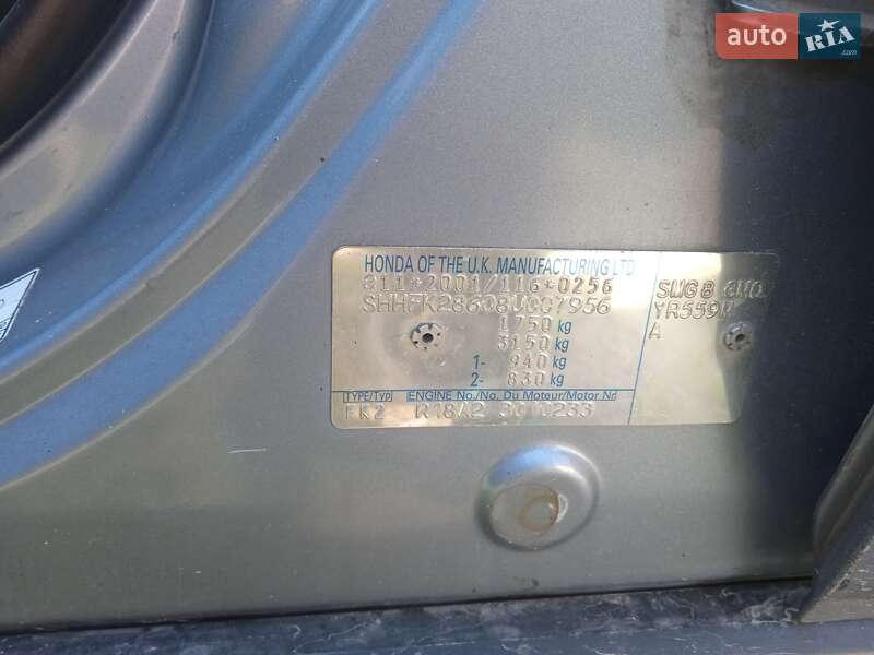 Седан Honda Civic 2008 в Коломиї фото 10 Седан Honda Civic 2008 в Коломиї