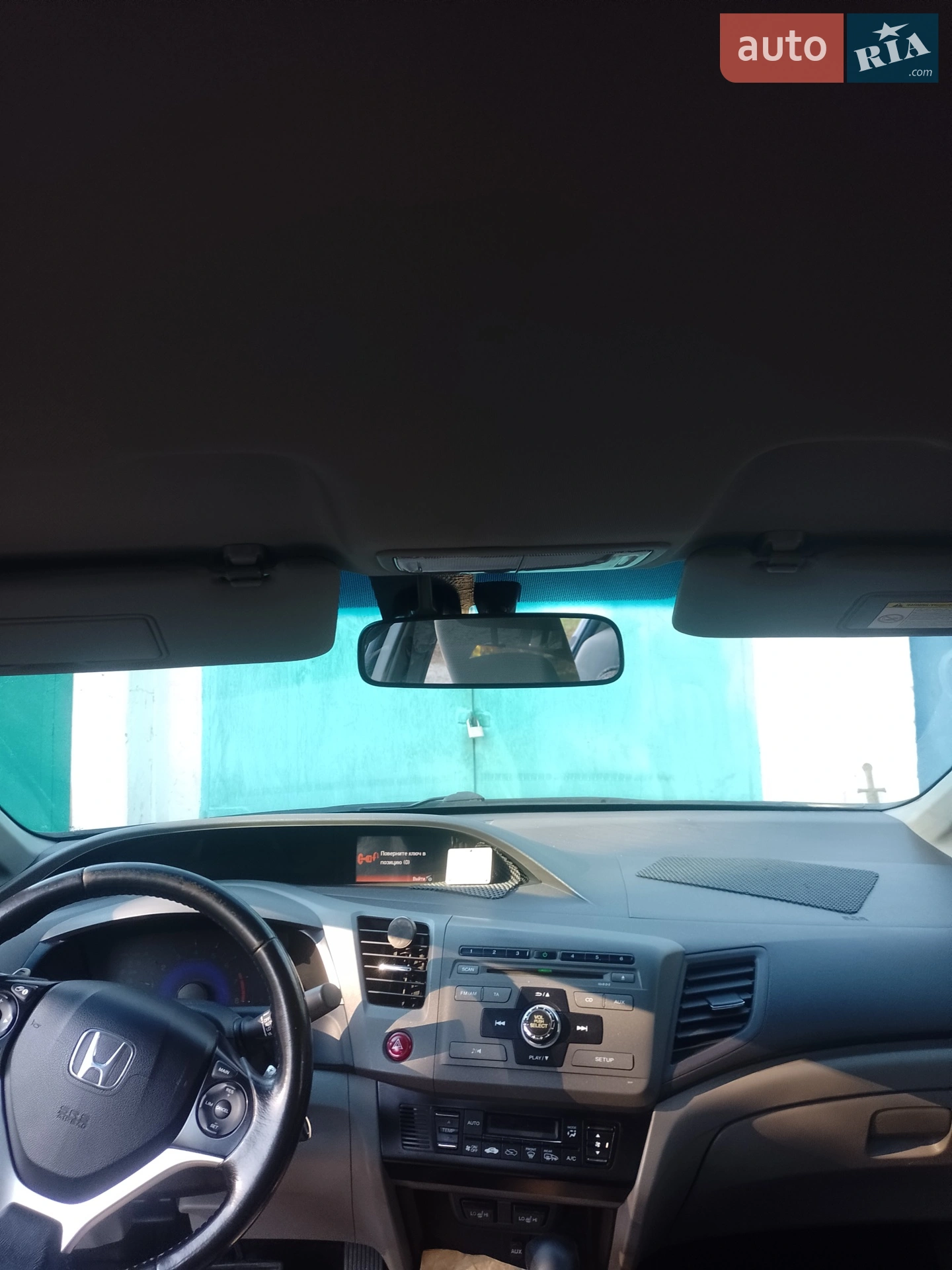 2012 Honda Civic - мініатюра 8