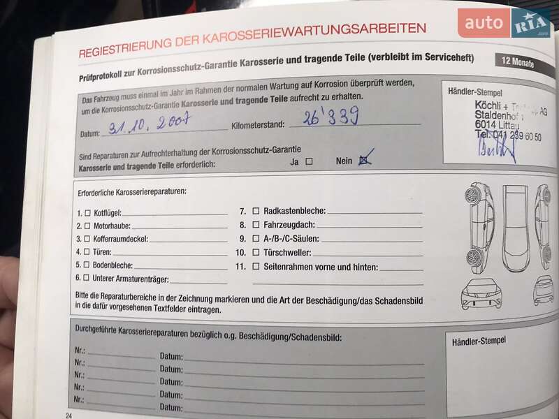 Хэтчбек Honda Civic 2006 в Житомире фото 26 Хэтчбек Honda Civic 2006 в Житомире