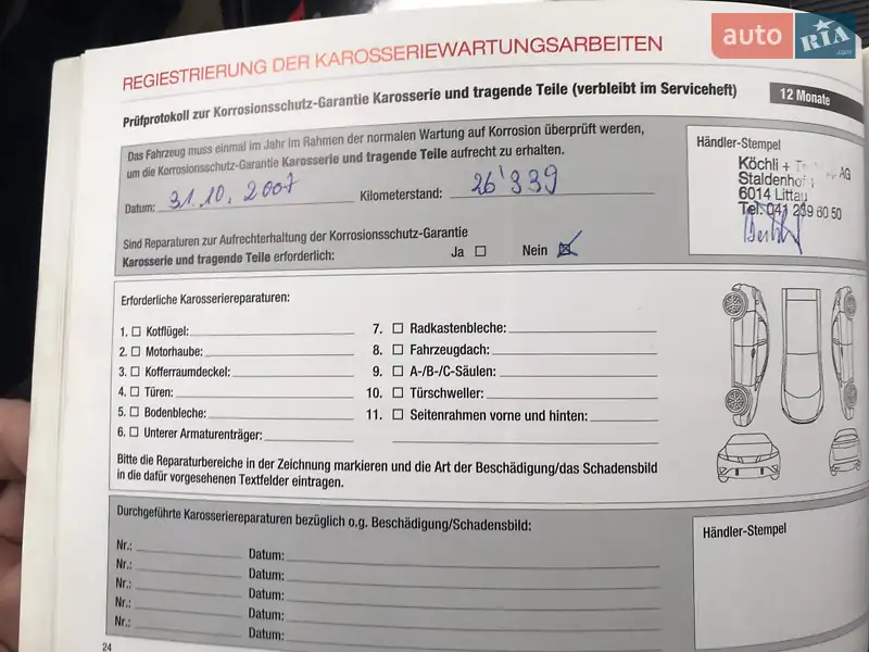 Хэтчбек Honda Civic 2006 в Житомире документ 6 фото Хэтчбек Honda Civic 2006 в Житомире документ