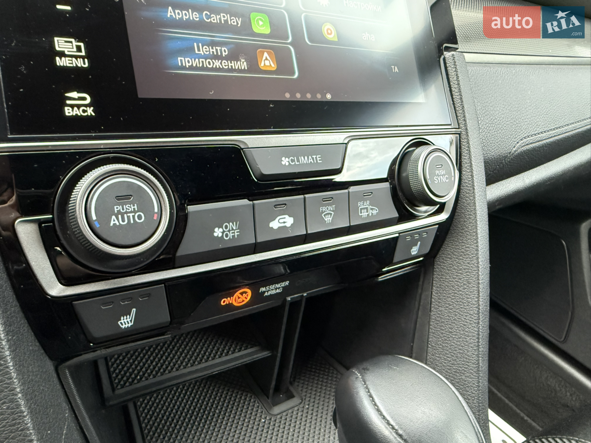 2017 Honda Civic - мініатюра 39