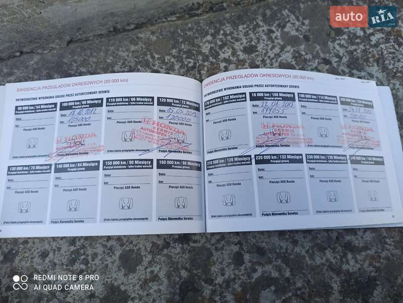 Седан Honda Civic 2008 в Моршині