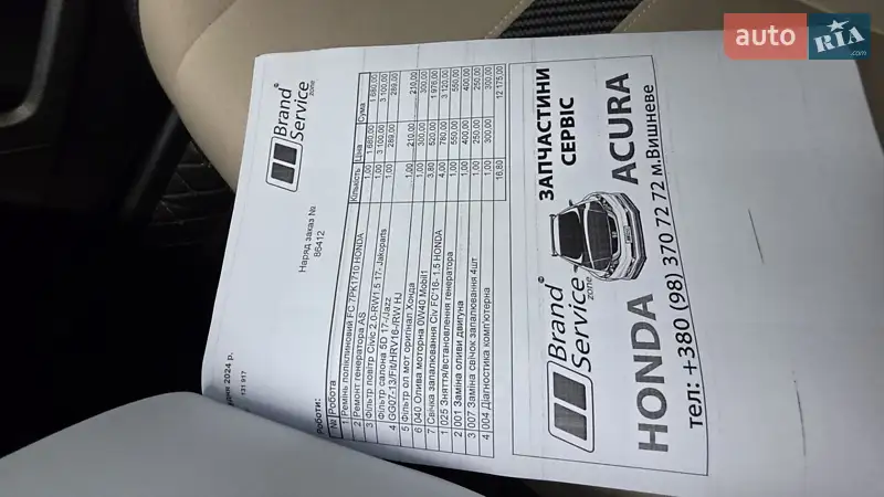 Хэтчбек Honda Civic 2016 в Киеве документ