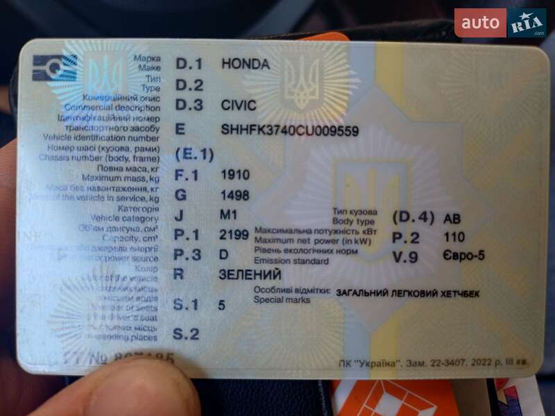 Хетчбек Honda Civic 2012 в Одесі фото 2 Хетчбек Honda Civic 2012 в Одесі