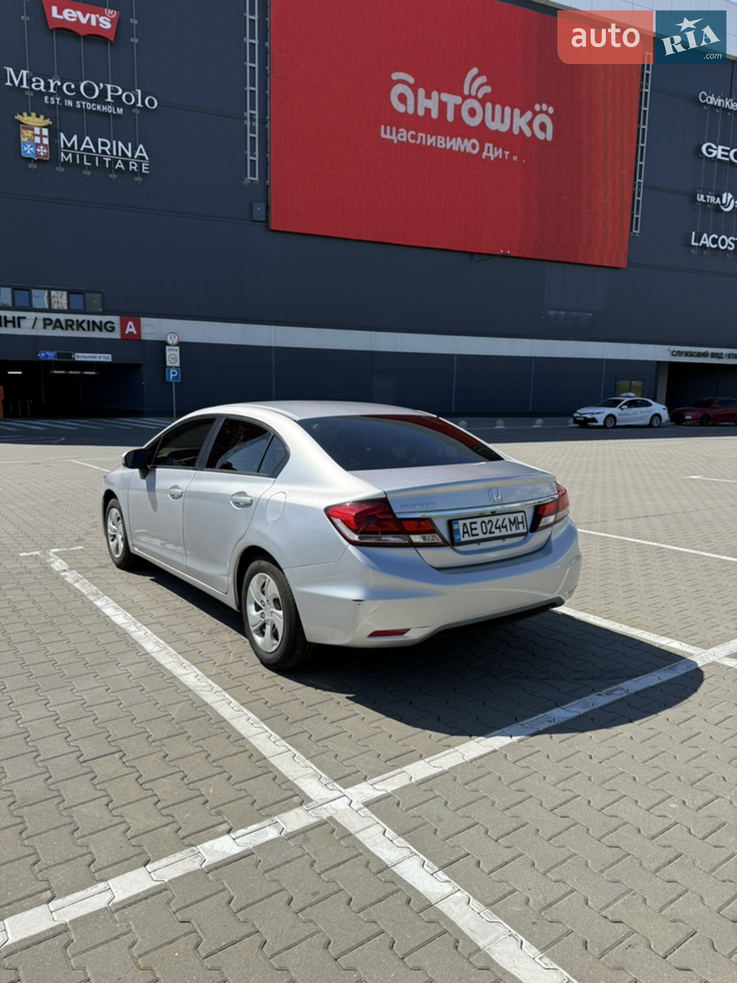 2015 Honda Civic - мініатюра 13