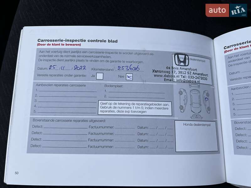 Седан Honda Civic 2010 в Рівному фото 60 Седан Honda Civic 2010 в Рівному