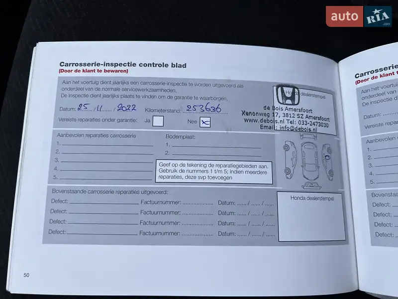 Седан Honda Civic 2010 в Рівному документ 4 фото Седан Honda Civic 2010 в Рівному документ