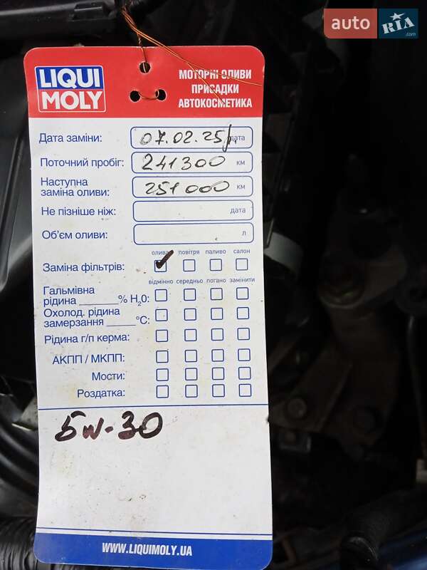 Седан Honda Civic 2007 в Радехові