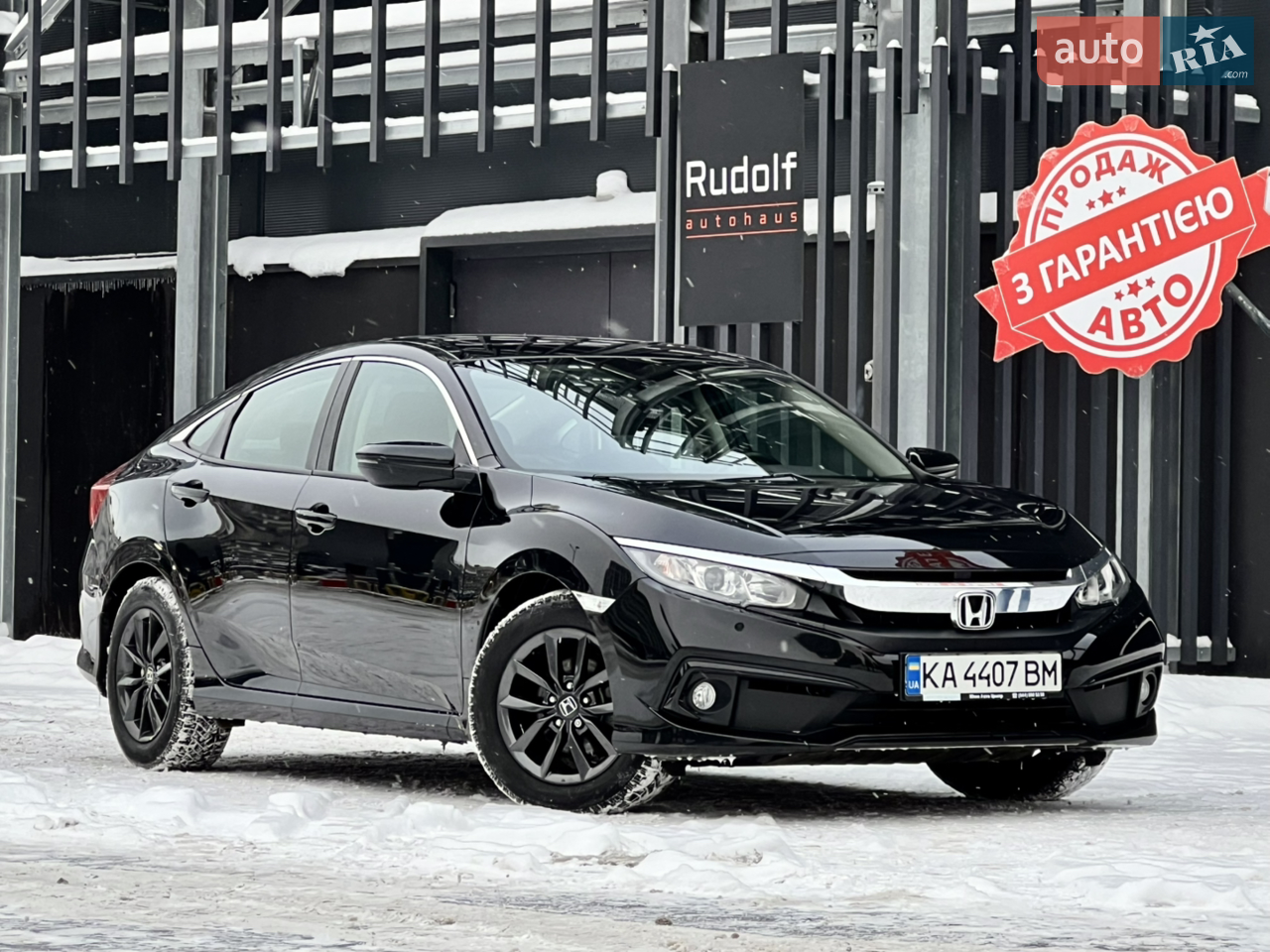 2021 Honda Civic - мініатюра 16