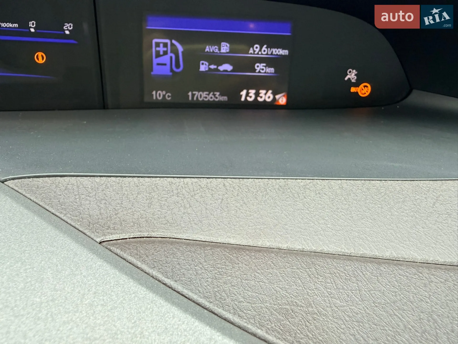 2012 Honda Civic - мініатюра 7