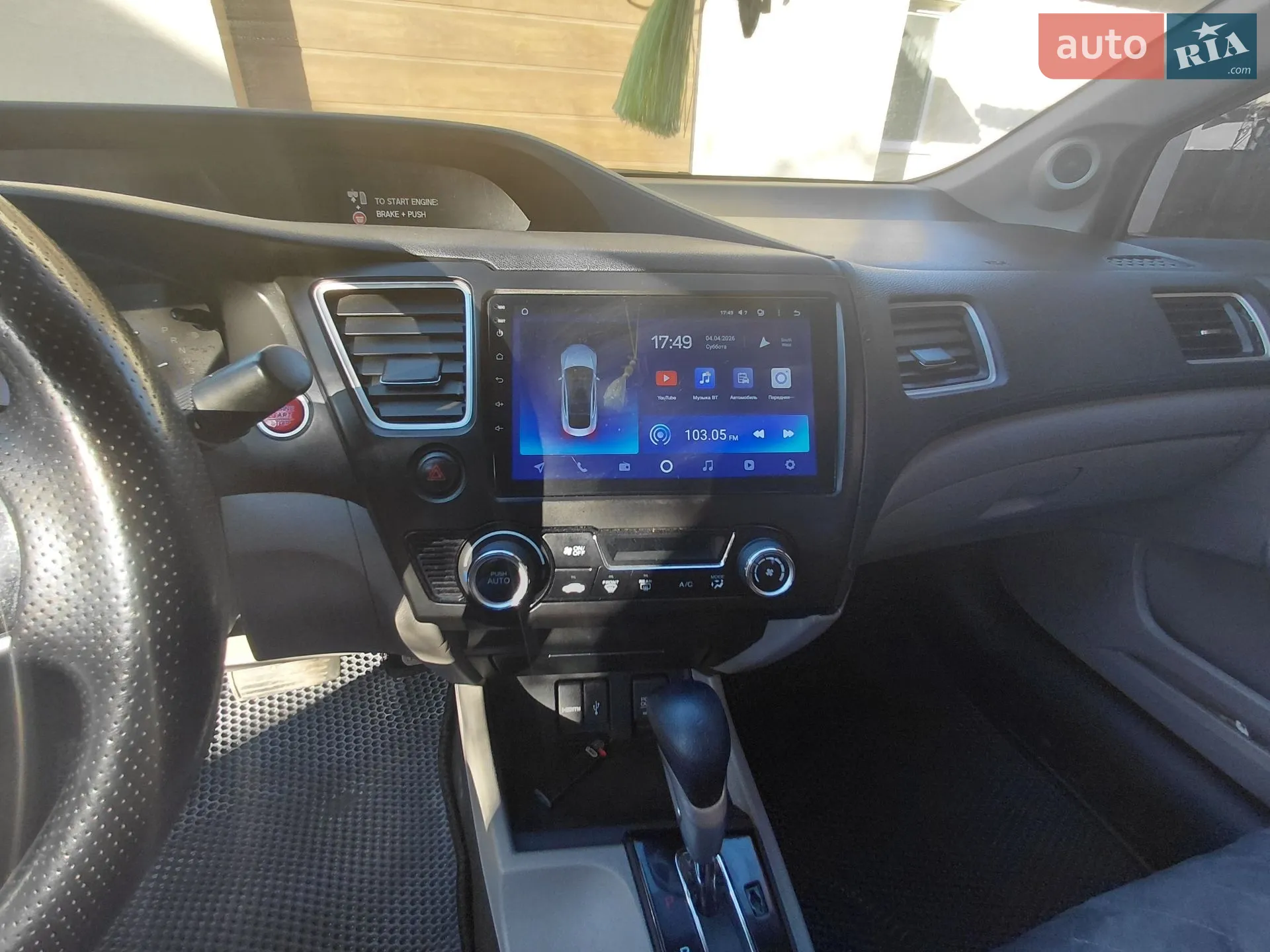 2015 Honda Civic - мініатюра 7