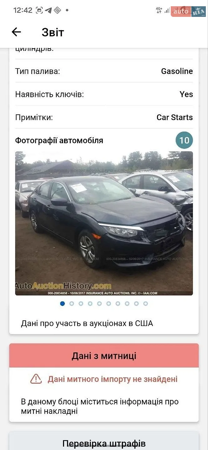 2017 Honda Civic - мініатюра 14