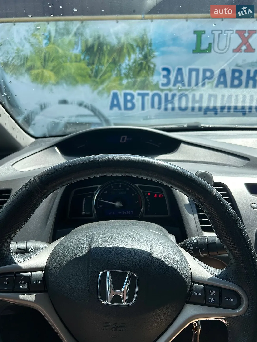 2010 Honda Civic - мініатюра 9