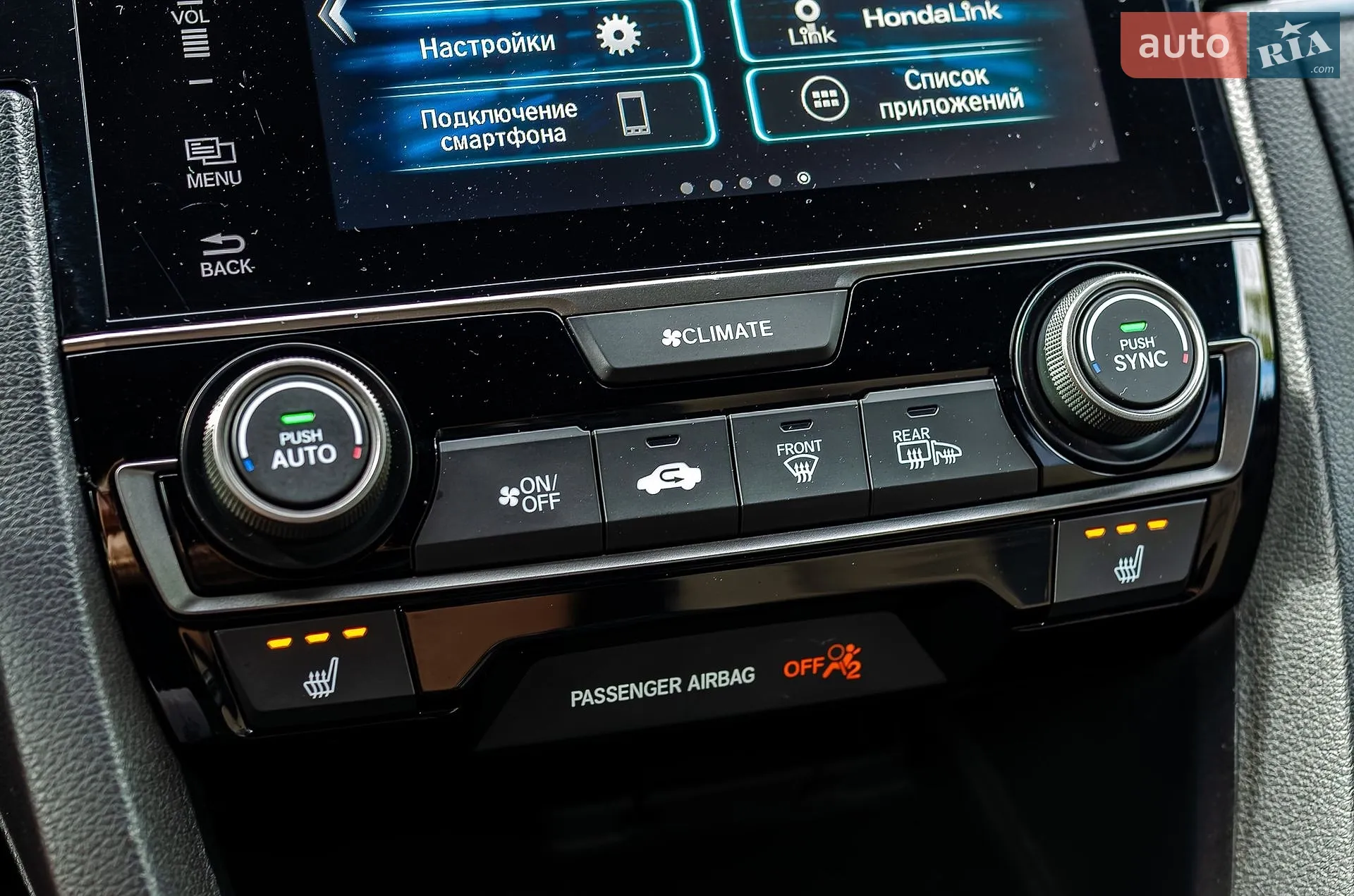 2018 Honda Civic - мініатюра 27