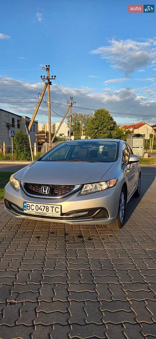 2013 Honda Civic - фото 1