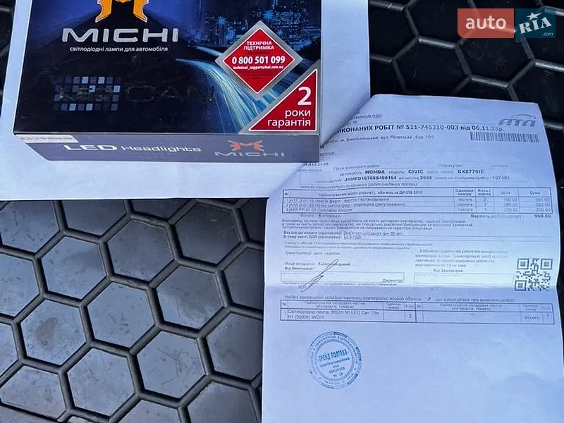 Седан Honda Civic 2008 в Каменец-Подольском документ 2 фото Седан Honda Civic 2008 в Каменец-Подольском документ