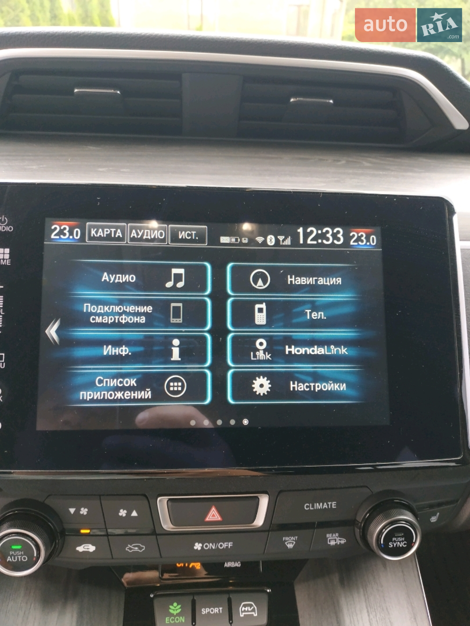 2018 Honda FCX Clarity - мініатюра 4