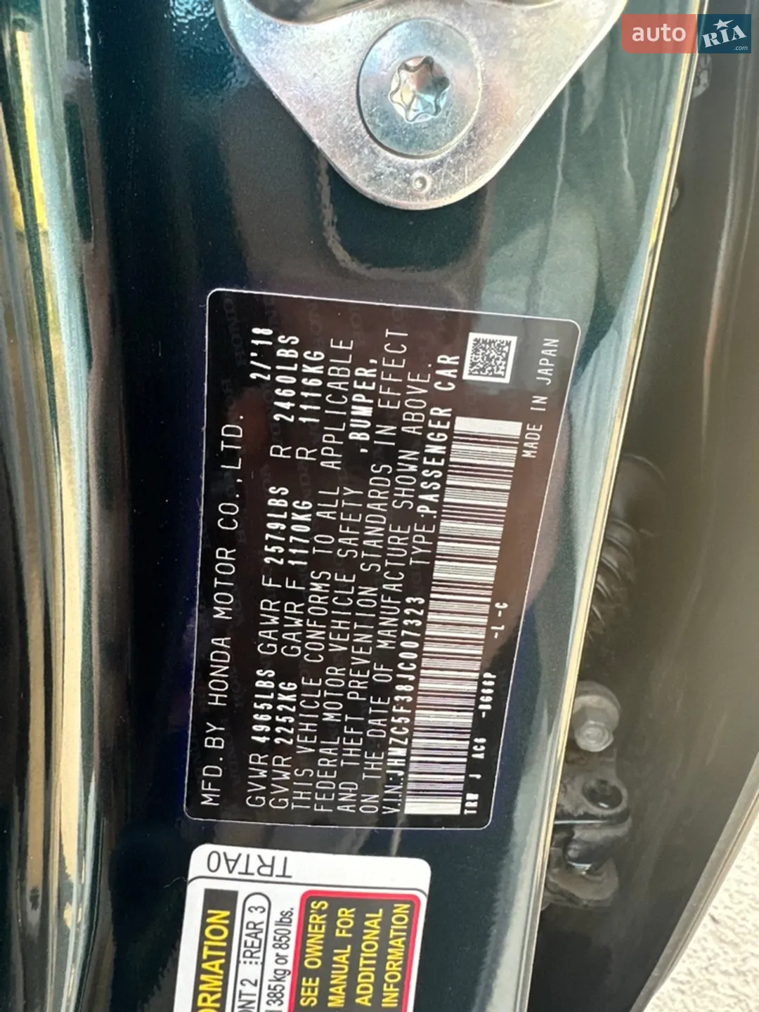 2018 Honda FCX Clarity - мініатюра 16