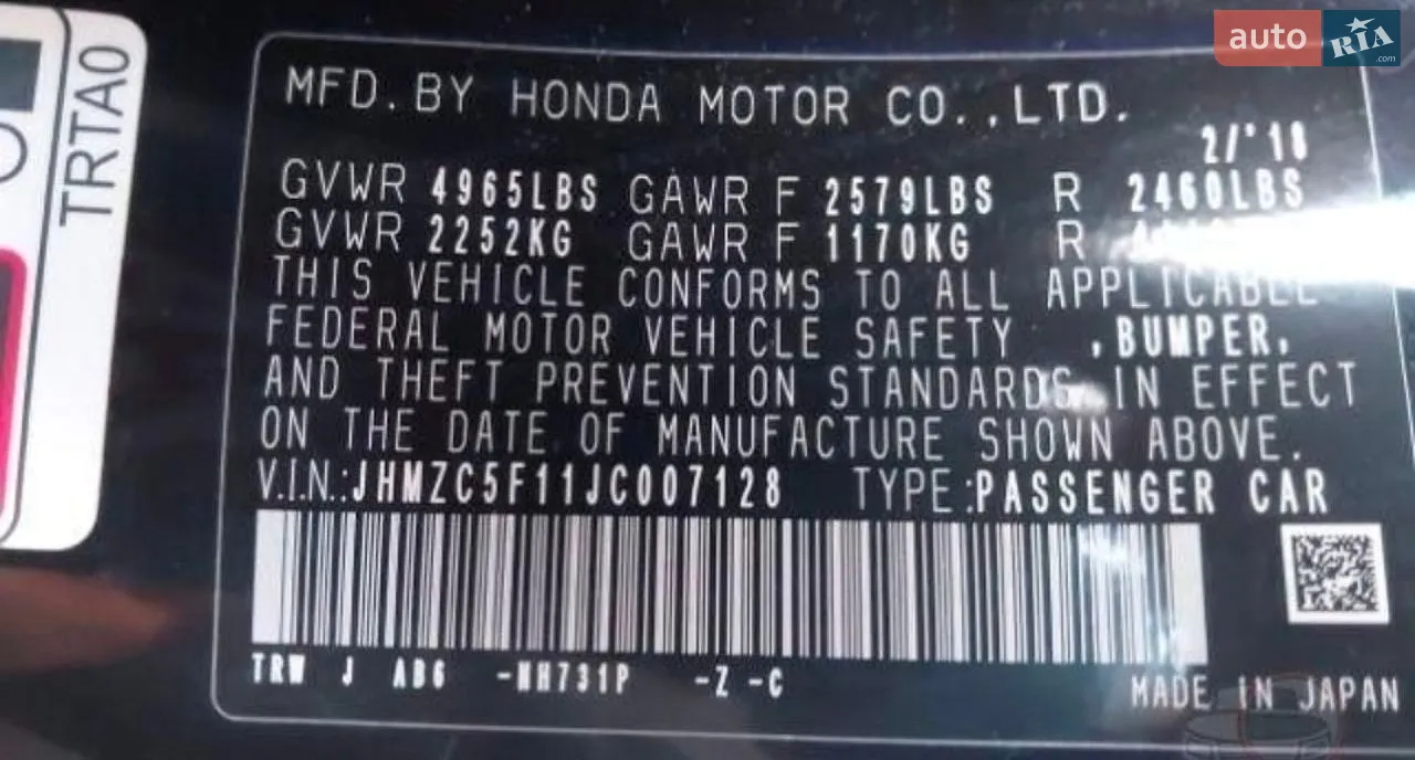 2019 Honda FCX Clarity - мініатюра 3