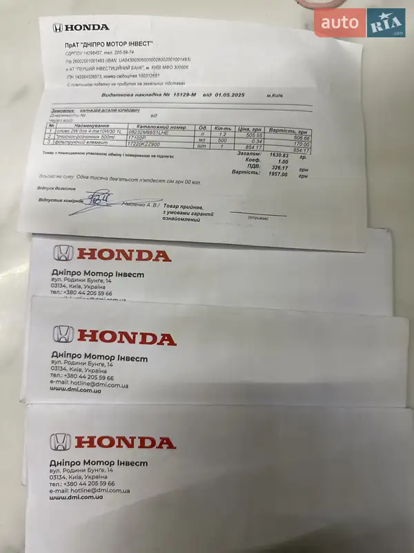 Боббер Honda CMX 500 Rebel 2021 в Киеве документ 3 фото Боббер Honda CMX 500 Rebel 2021 в Киеве документ