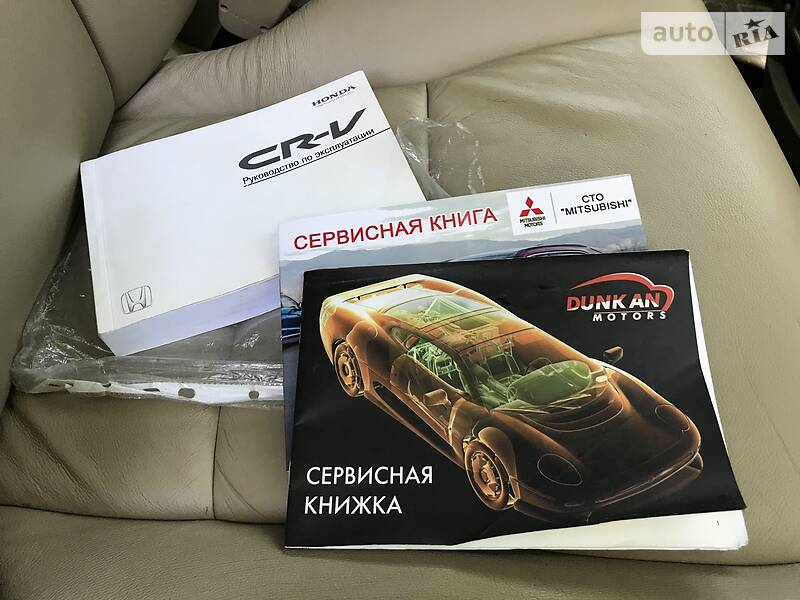 Позашляховик / Кросовер Honda CR-V 2008 в Дніпрі фото 22 Позашляховик / Кросовер Honda CR-V 2008 в Дніпрі