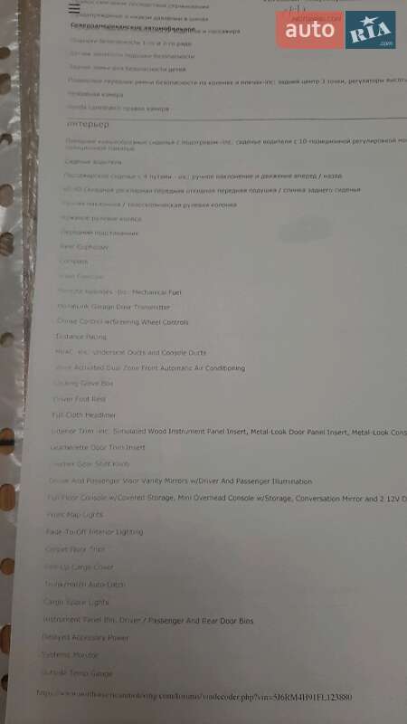 Внедорожник / Кроссовер Honda CR-V 2015 в Полтаве